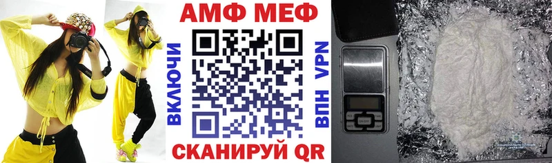 OMG зеркало  мориарти какой сайт  Amphetamine 97%  Мурино 