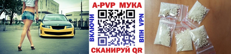 закладки  МЕГА сайт  A-PVP СК КРИС  Мурино 