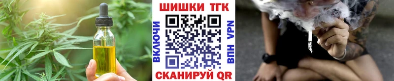 Cannafood конопля  Мурино 