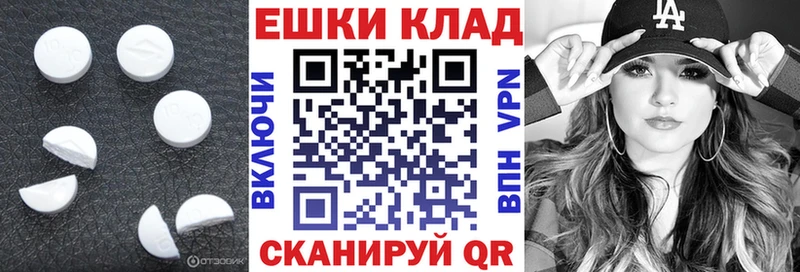 ЭКСТАЗИ XTC  ОМГ ОМГ ссылка  Мурино 