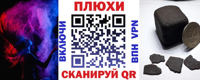 цены наркотик  Мурино  это состав  Гашиш хэш 