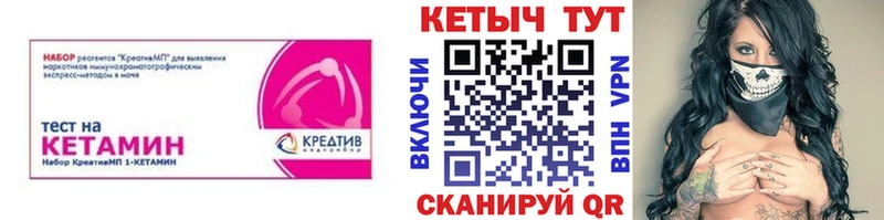 Кетамин VHQ  ОМГ ОМГ tor  Мурино 