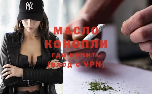 ALPHA PVP Абдулино