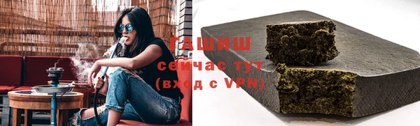 спиды Абинск