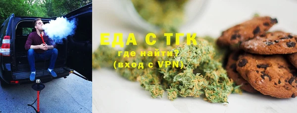 спиды Абинск