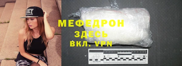 скорость Абаза