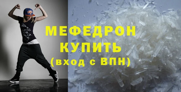 ALPHA PVP Абдулино
