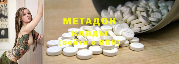 мефедрон мука Навашино