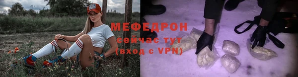 mdpv Надым