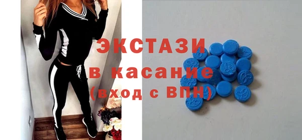спиды Абинск