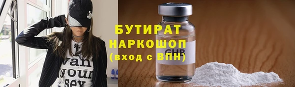 ALPHA PVP Абдулино