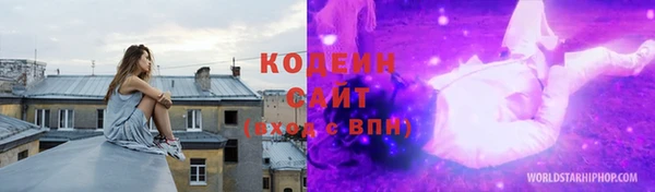 скорость Абаза