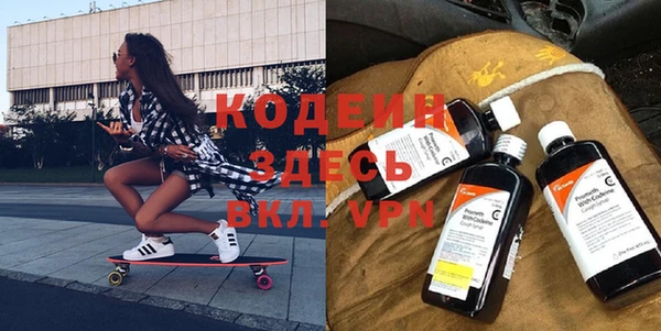 спиды Абинск