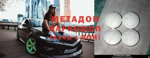 спиды Абинск
