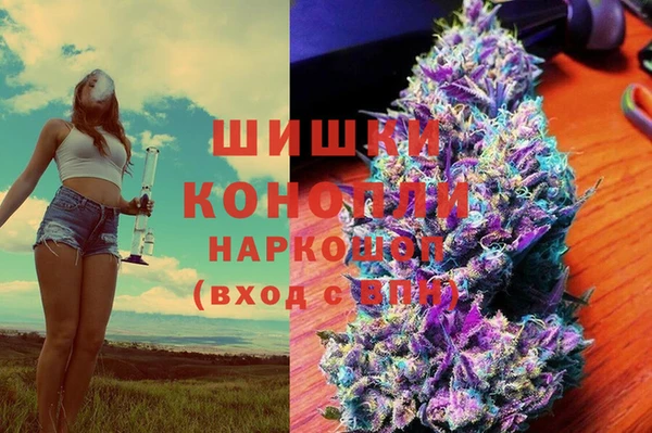 ALPHA PVP Абдулино