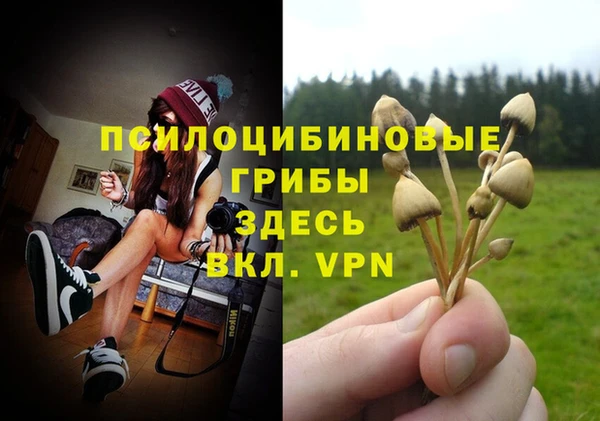 мефедрон мука Навашино