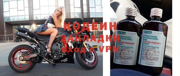 спиды Абинск