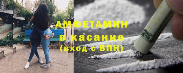 мефедрон мука Навашино