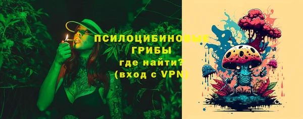 ALPHA PVP Абдулино