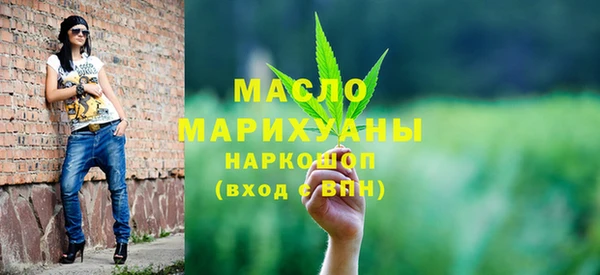 ALPHA PVP Абдулино