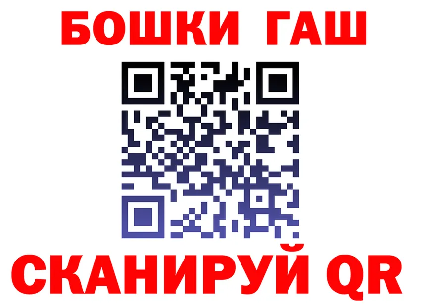 Гашиш убойный ТОР это OMG Мурино