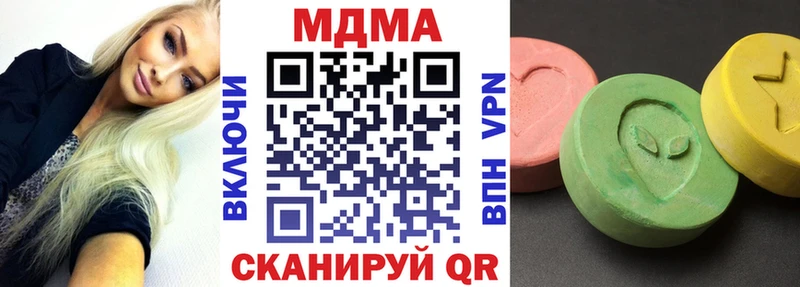 shop формула  Мурино  MDMA crystal 