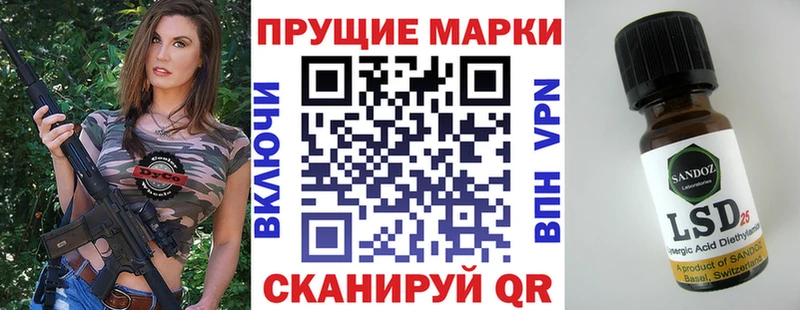 где продают наркотики Мурино Наркотические марки 1500мкг