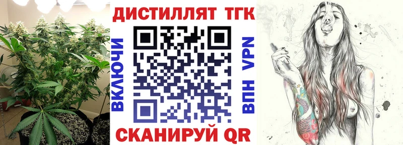ТГК вейп  мега ССЫЛКА  Мурино 